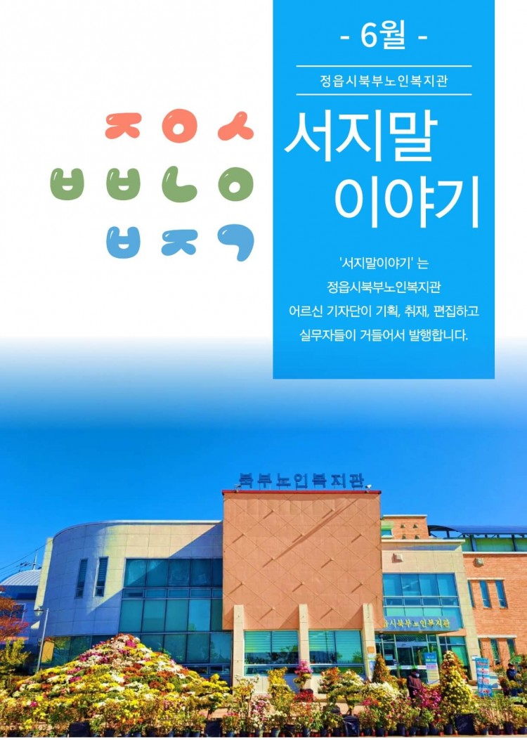 8b8febadb582819b82f0fe271783d9bd_1751520